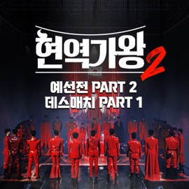 Way to Turn and Turn KIM JUN SU