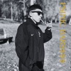 Psinic Bars$$$ - Single