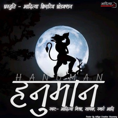 Hanuman (feat. Ismart Adii) - Single