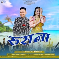 Rusna - Single - Suryapal Shriwan