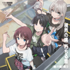 What to raise (Shin Kawasaki (Temporary)) - TOGENASHI TOGEARI