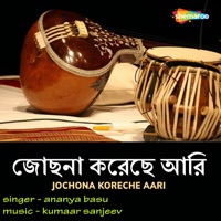 Jochona Koreche Aari - Single - Ananya Basu