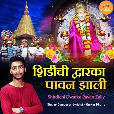Shirdichi Dwarka Pavan Zaily - Single