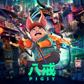 Nirvana System Gone Wrong George Chen