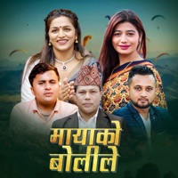 Mayako Bolile - Single - Dipak Adhikari