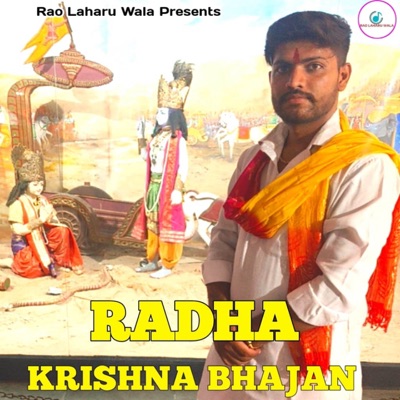 RADHA KRISHAN BHAJAN (feat. Sonu Deewana) - Single