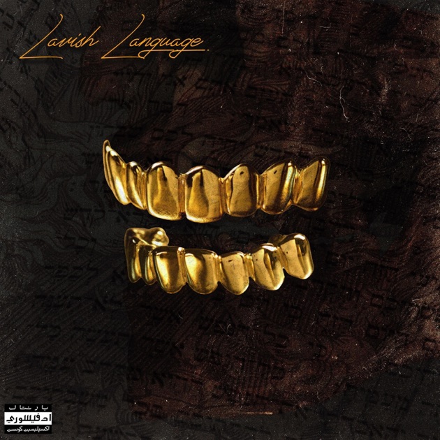 Mightier Than the Sword - Album van Josiah the Gift - Apple Music