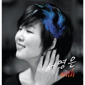 With - Single
