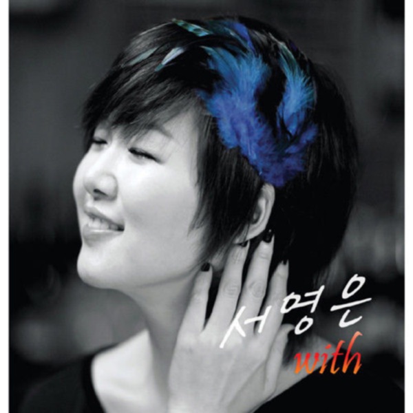With - Single