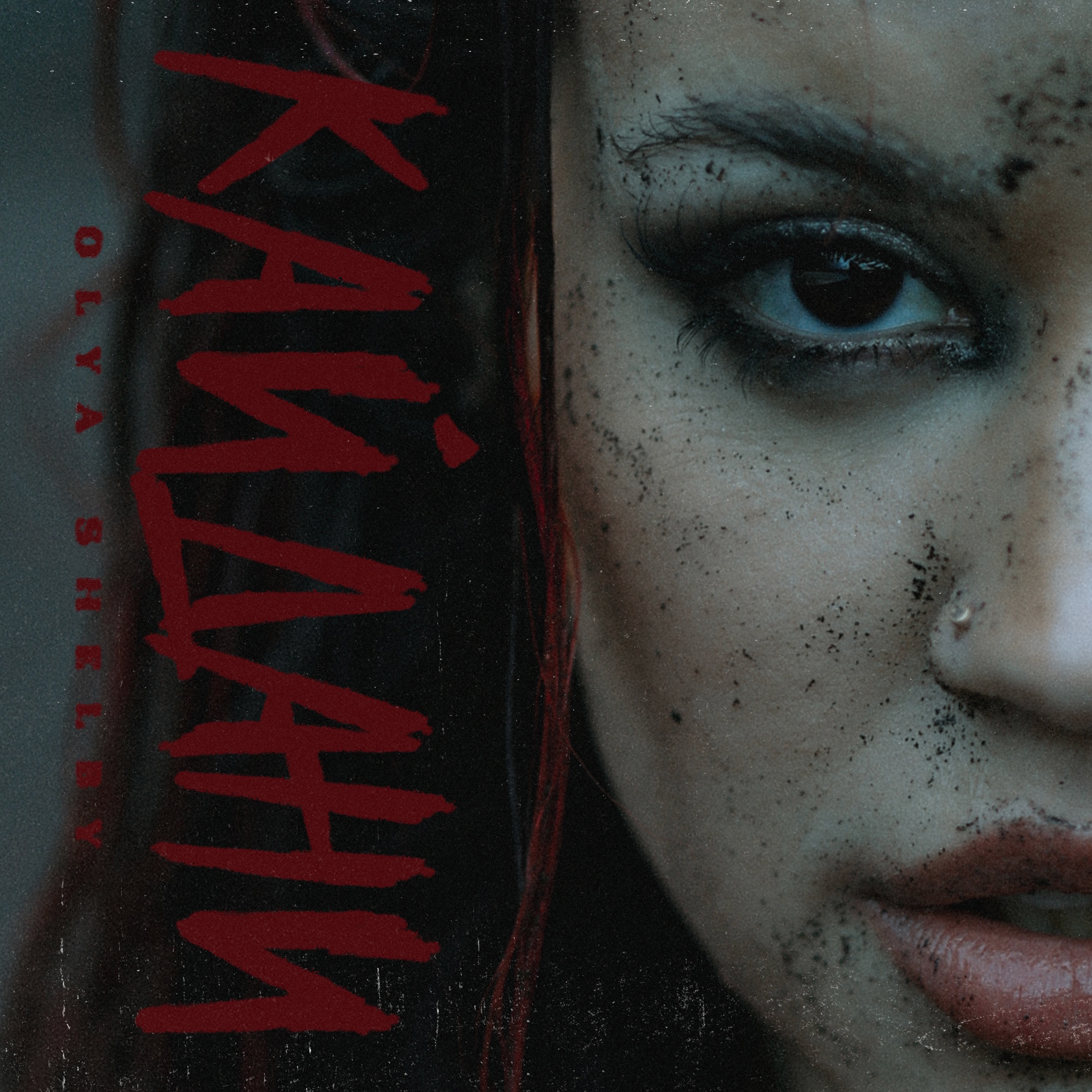 Кайдани - Single