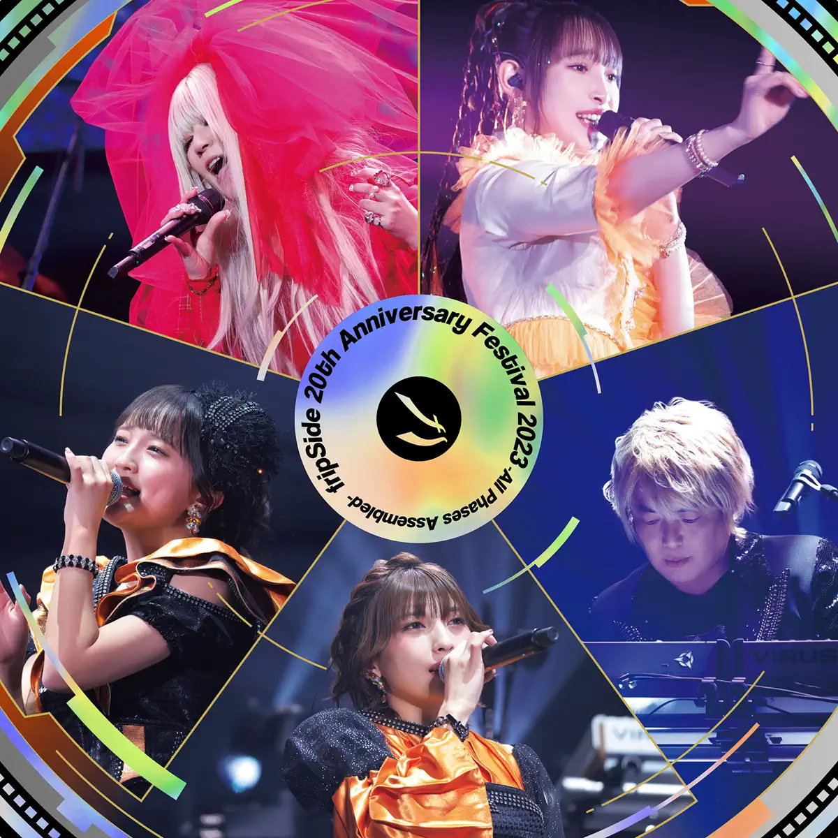fripSide - Fripside 20th Anniversary Festival 2023 -All Phases Assembled- [Live] (2024) [iTunes Plus AAC M4A]-新房子
