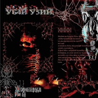 darkness + hollow heart - Single - Whispersinyahead & Hybrid.Contrast