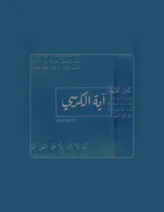 Escucha a Al Hazim, mira vídeos musicales, lee la biografía, consulta fechas de giras y mucho más.