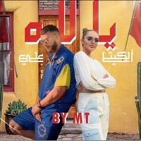 Yallah (feat. Ali Ssamid & Alketa) - Single - Mt Remixer