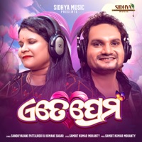 Ete Prema - Single - Sandhyarani Pattajoshi & Humane Sagar