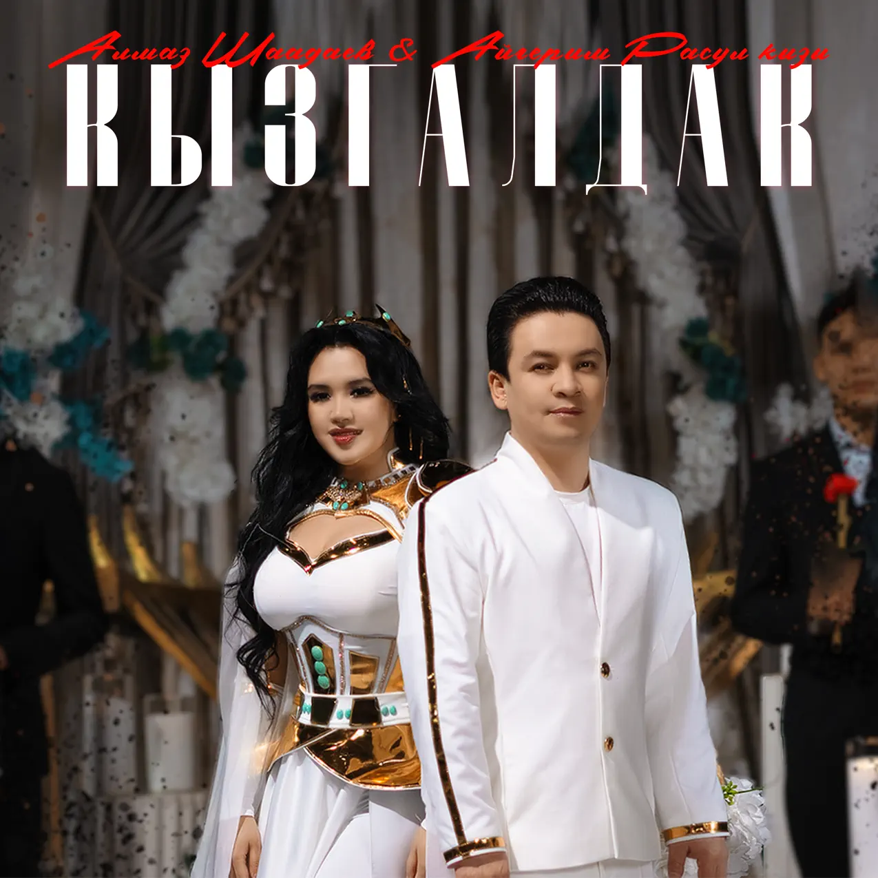 Әкеммен секс фотосы