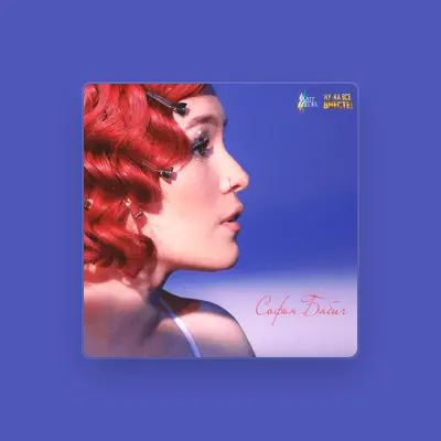 Listen to Софья Бабич, watch music videos, read bio, see tour dates & more!