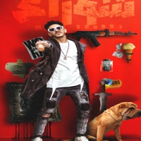 ملوك شوارع - Single - سعيد دولسيكا