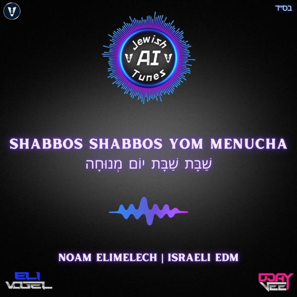 Shabbos Shabbos Yom Menucha - שַׁבָּת שַׁבָּת יוֹם מְנוּחָה (AI) - Single