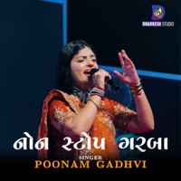 Non-Stop Garba (feat. Poonam Gadhvi) - Dwarkesh Studio Official
