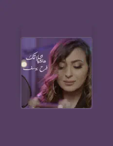 Ouve Farrah Yousef, vê vídeos de música, lê a biografia, vê as datas da digressão e muito mais!