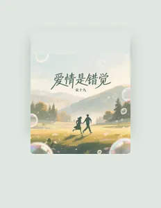 Ouça 宋十九, assista a videoclipes, leia a biografia, veja as datas das turnês e mais!