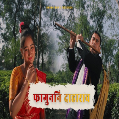 Fagun Ni Dahar (feat. Samir Narzary) - Single
