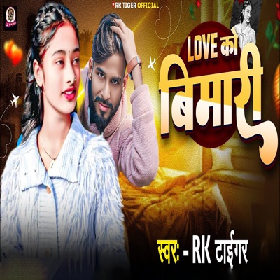 Love Ko Bimari - Single