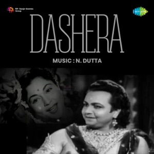 Dashera (Original Motion Picture Soundtrack)