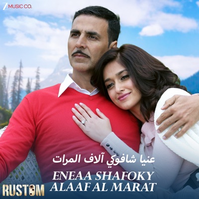Eneaa Shafoky Alaaf Al Marat - Rustom - Single