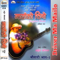 Driver Ma Mailo - Single - Ramchandra Kafle