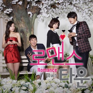 Romance Town, Pt. 1 (Original Soundtrack) - Single