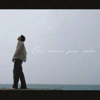 Оно бьётся для тебя - Single - 3Sonn