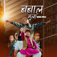 Babal Mula (feat. Bishal Tamang) - Single - Krishna Blon Official