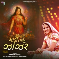 Madi Taru Zanzar - Single - Vanita Patel