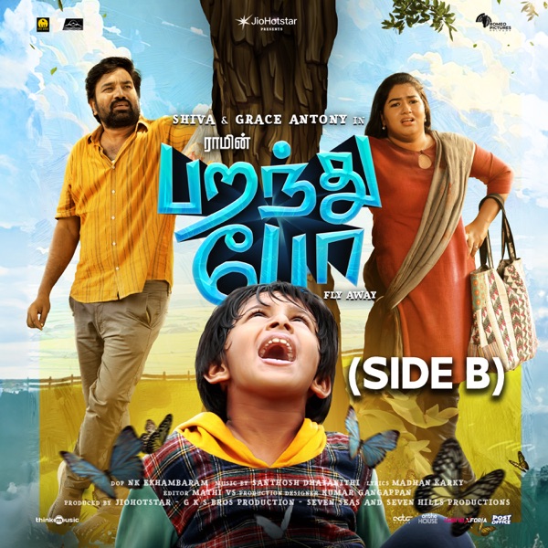 Paranthu Po (Side B) [Original Motion Picture Soundtrack]