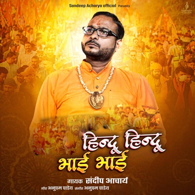 Hindu Hindu Bhai Bhai - Single