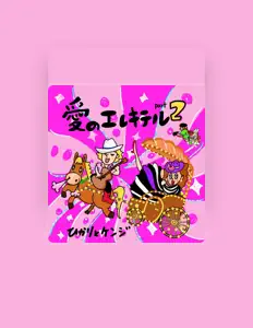 Listen to Hikari, watch music videos, read bio, see tour dates & more!