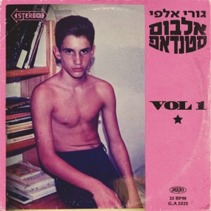חוקרת קורונה