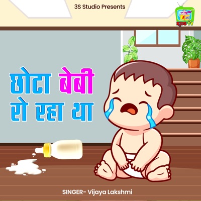 Chota Baby Ro Raha Tha - Single