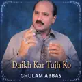 Hum Na Tarse Kabhi