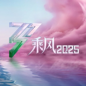 她行