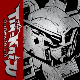 Always A Fool Deusex