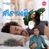 Nila Akhi - Single