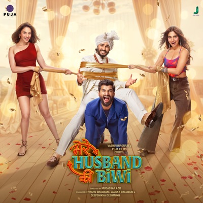 Mere Husband Ki Biwi (Original Motion Picture Soundtrack) - EP