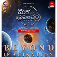 Sarigamapada Swaralu (From 