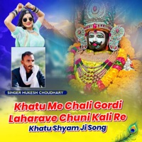 Khatu Me Chali Gordi Laharave Chuni Kali Re - Single - Mukesh Choudhary