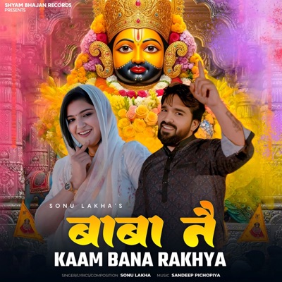 Baba Ne Kaam Bana Rakhya - Single