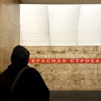 Красная строка - Single - Игла