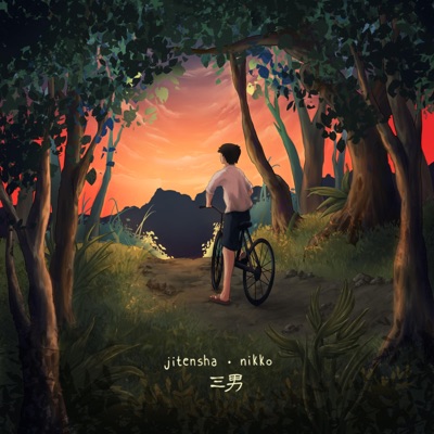 Jitensha / Nikko - Single